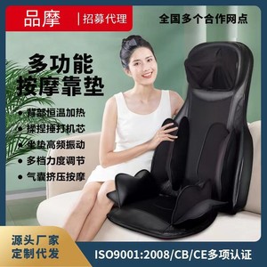 Coussin de massage complet pour le corps avec soulagement du cou, des épaules et du dos, pour la maison et le bureau, noir - Product Image 4