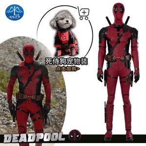 Venta al por Mayor Disfraz de Deadpool Wade Winston <span class=keywords><strong>Wilson</strong></span> Wolverine para Niños y Adultos Decoración Cosplay para Hombre y Mujer - Product Image 2