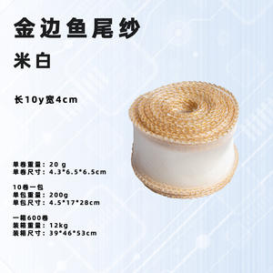 Cinta de Hilo de Sirena 5 10 40, Material de Embalaje para Flores del Día de San Valentín Chino, Lazos, Accesorios, Cinta Decorativa para Regalos - Product Image 6