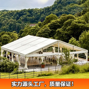 Outdoor Wedding Tent 40m X <b>25m</b> Aluminum Alloy Frame Waterproof PVC Fabric Modular Construction Extended Type Four Season Use - Product Image 2