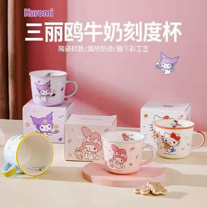 Taza de cerámica Sanrio My Melody de 300 ml con asa, diseño de dibujos animados, para desayuno y bebidas - Product Image 2
