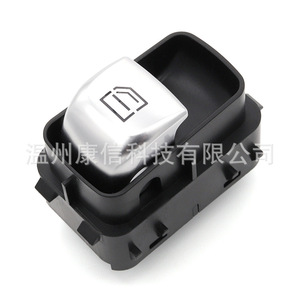 Interrupteur de lève-vitre Mercedes-Benz S 2229051904, neuf, en plastique ABS, 12V, pour usage industriel - Product Image 2