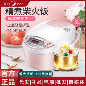 Olla Arrocera Midea 3L, Forma de Tambor, Color Rosa Cálido, Eléctrica, Multifuncional, con Temporizador y Función de Reserva - Product Image 2