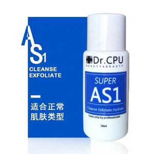Solución concentrada de hydra para máquina de dermoabrasión, solución aqua peeling para máquina de hidrodermoabrasión 2022 Dr.Cpu AS1 SA2 AO3 - Product Image 4