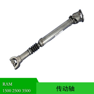 Arbre de transmission arrière Ram 52105862AB en acier pour 1500 2500 3500 1998 2002, pièce de rechange - Product Image 5