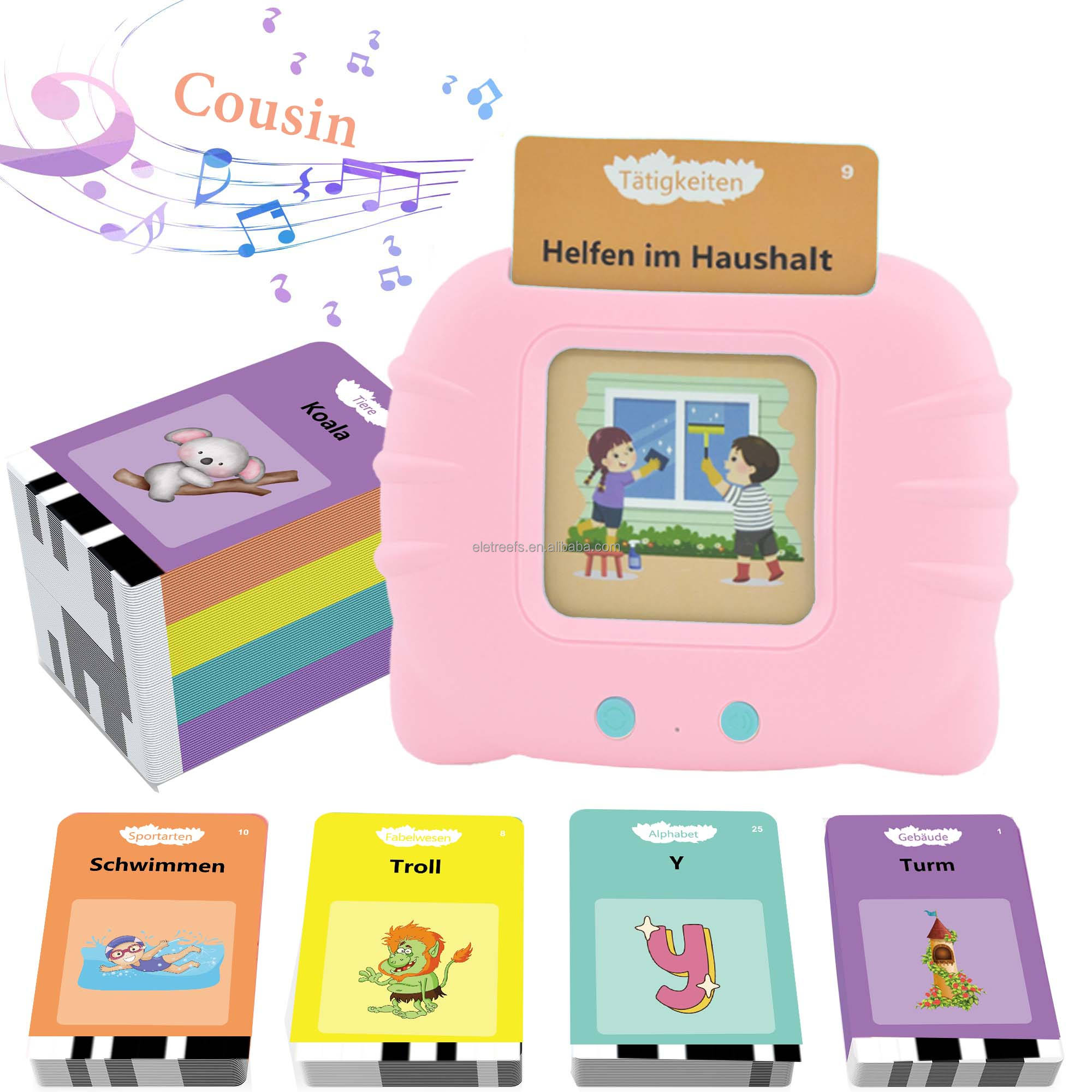 เยอรมัน