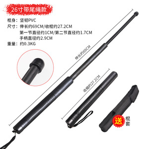 Bâton de protection pour caserne de cavalerie, 18 pouces, verrouillage par torsion, matériau PC, noir, léger, autodéfense pour hommes et femmes, utilisation en voiture - Product Image 3