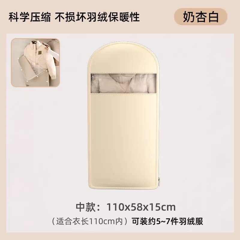 Oat rice mid-length - non-woven fabric