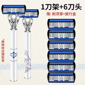 Alibaba 6 Layer Manual Razor Head Stainless Steel Blade For Men Face Shaving Blue White Porcelain Design - Product Image 2