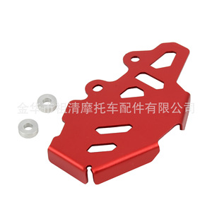 กันชนเบรกหลังมอเตอร์ไซค์ Zuqing รุ่น BD110 สำหรับ Honda CRF300L RALLY แผ่นป้องกันการชน - Product Image 4