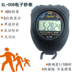 Xuloo Electronic Stopwatch XL-008 Water Resistant Handheld Timer For Sports Referees Track And Field Running - Product Image 5