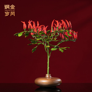 Ornement en Cuivre et Or en Forme de Piment Simulé, Décoration Compacte pour la Maison, Décoration de Table, Cadeau du Nouvel An Chinois - Product Image 4