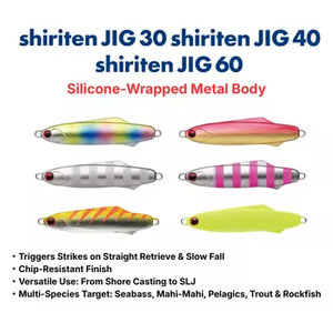 Leurre souple de pêche Shiriten Jig pour jigging léger, compatible lancer, à coulée lente, pour la pêche depuis le rivage et en haute mer - Product Image 2