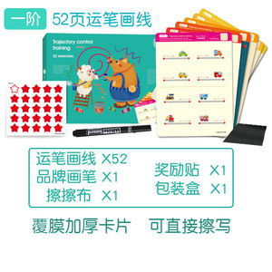 Pen Control Training Whole Brain <strong>Development</strong> Maze Puzzles Drawing Education for Early <strong>Learning</strong> Writing Skills <strong>Development</strong> - Product Image 6