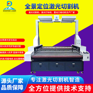 เครื่องตัดเลเซอร์ Bodor รุ่น 1325 แบบ Gantry CO2 CNC สำหรับตัดพลาสติกและผ้า พร้อมระบบ Smart Nesting - Product Image 5