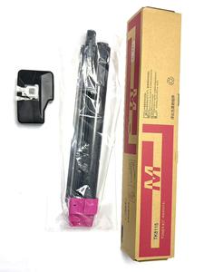 Cartouche de toner <span class=keywords><strong>Utax</strong></span> pour ECOSYS TK8115 Taskalfa - Originale, haute capacité, 12 000 pages, couleur, en vrac - Product Image 3