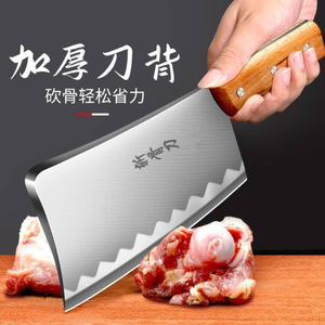 Cuchillo para cortar huesos Yangjiang de 17.5 cm, acero al carbono de alta dureza, cuchillo de carnicero para cortar carne de cocina - Product Image 5
