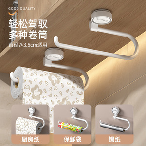 Suction Cup Kitchen Paper Towel <b>Holder</b> Wall-Mounted Paper <b>Holder</b> No Drill Required Roll Paper <b>Holder</b> Dishcloth Hanging <b>Rod</b> - Product Image 1
