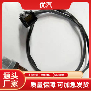 Lsu4.2 Oxygen <b>Sensor</b> 8670276 <b>For</b> Volvo <b>Car</b> Replacement Auto <b>Sensor</b> - Product Image 5