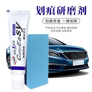 Cire de réparation de peinture Yi Yi Ci Car Scratch Abrasive YYC-508 pour rayures mineures, composé de polissage - Product Image 3