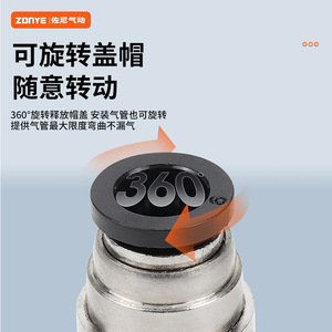 วาล์วลูกบอล Zoni รุ่น BVC BVL ขนาด 1/4 นิ้ว แบบกดเชื่อมต่อ วาล์วสายลมแบบแมนนวล สำหรับระบบลม - Product Image 5