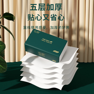 Household Tissues 260 Sheets 5 Layers Virgin Wood Pulp Family Pack Disposable <b>Kitchen</b> <b>Paper</b> - Product Image 3