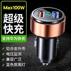 Chargeur de voiture double USB à charge rapide 20W avec affichage numérique pour prise allume-cigare - Product Image 1