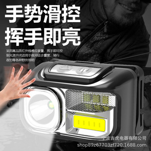 Lucky Tiger <b>Led</b> Headlamp 2000 MAh Rechargeable <b>Battery</b> Adjustable Outdoor Cycling Fishing Light - Product Image 4