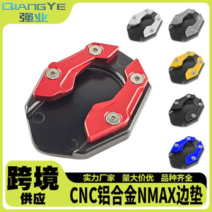 Qiangye Motorcycle Footrest Pad Aluminum Alloy Side Stand Black <b>Titanium</b> Red Gold Blue Silver M8818 - Product Image 5