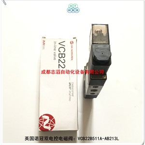 โซลินอยด์วาล์ว Imi Norgren Vcb22b511a Ab213l แบบ DC 24V ขนาด 1/4 นิ้ว สำหรับควบคุมแก๊ส - Product Image 5