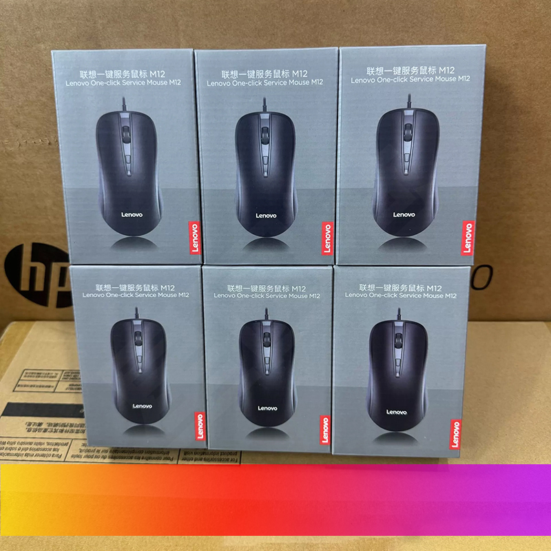 <strong>2026</strong> New Suitable for Lenov.o M12 Wired <strong>Mouse</strong> Usb Interface <strong>Mouse</strong> Notebook Desktop <strong>Computer</strong> All-in-one Universal <strong>Mouse</strong>