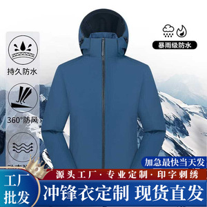 Chaqueta Softshell con Capucha, Impermeable, Unisex, para Senderismo al Aire Libre, Manga Larga con Estampado - Product Image 4