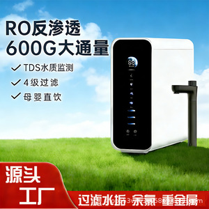 Purificador de Agua por Ósmosis Inversa RO de 100 GPD, Sin Tanque, Debajo del Fregadero, para Beber Directamente, con Indicador de Cambio de Filtro - Product Image 5