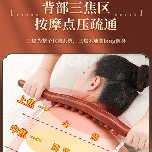 Zhebao - Palo de masaje de madera de haya, palo de masaje universal para todo el cuerpo, palo de raspado para el meridiano de los músculos abdominales - Product Image 5