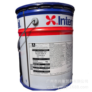 Peinture antifouling marine AkzoNobel Interswift 6800HS Partie B 4L, revêtement de fond bicomposant à base d'huile - Product Image 2