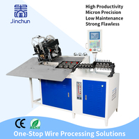 Machine de pliage 2D intégrée avec soudure bout à bout, cadre courbé à 4 axes, diamètre du fil de 3 à 8 mm, avec moteur PLC pour le façonnage de formes planes régulières