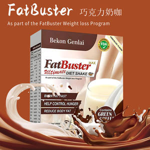 Café au lait au chocolat TK, best-seller, Fat Blaster, <span class=keywords><strong>shake</strong></span> diététique, café minceur, boîte <span class=keywords><strong>de</strong></span> 250g - Product Image 4