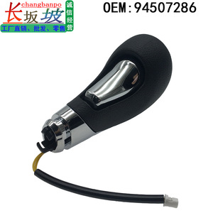Changbanpo Car Gear <b>Knob</b> 94507286 Leather Ergonomic <b>Shift</b> <b>Knob</b> For Buick - Product Image 1
