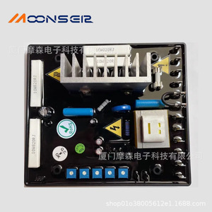 Grameyer GRT7-TH4E Voltage Regulator AVR Adjuster For <b>Gasoline</b> <b>Generator</b> Parts - Product Image 3