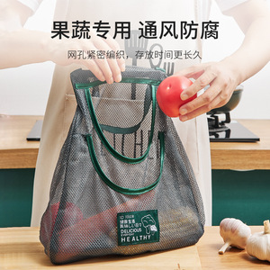 Kitchen Mesh Storage Bag Wall Mounted Polyester Hanging Organizer For Vegetables Garlic Ginger Onions Food Container - Product Image 2