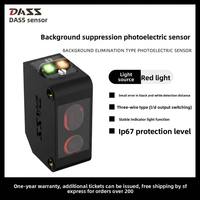 Sensor Fotoeléctrico de Gran Tamaño con Luz Roja BGS, Supresión de Fondo, DS-GLS22, Clasificación IP67, 24V, Puede Reemplazar la Serie E3Z-LS