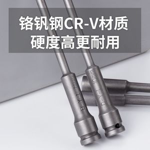Llave de vaso extendida de pared delgada de 18 mm D-Y-L de grado industrial para reparación de motocicletas y vehículos eléctricos - Product Image 4