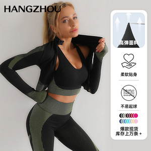 Set Yoga Tre Pezzi con Cardigan con Cerniera Senza Cuciture, <span class=keywords><strong>Taglie</strong></span> <span class=keywords><strong>Forti</strong></span>, Autunno/Inverno, Effetto Push-Up, Asciugatura Rapida - Product Image 2