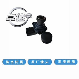 กล้องมองหลัง Zj สำหรับฟอร์ด เอดจ์ ET4z 19g490 กล้องถอยหลังกันน้ำพร้อมเลนส์เดิมคุณภาพของภาพความละเอียดสูง - Product Image 2