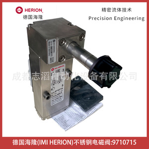 วาล์วโซลินอยด์ Imi Herion รุ่น 9710715 สแตนเลสสตีล NAMUR 3/8 นิ้ว กระแสตรง 24 โวลต์ - Product Image 4