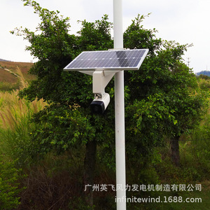 Solar Powered Monitoring System <b>12V</b> <b>DC</b> IP65 Waterproof Outdoor Security Surveillance - Product Image 5