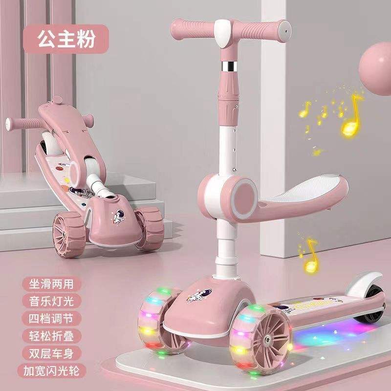 [Con Asiento] Estilo Asiento Princesa Rosa con Música e Iluminación