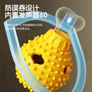 Juguete para Perro con Forma de Pierna de Pollo Frito, con Sonido y Dispensador de Golosinas, Tamaño Mediano, para Limpieza Dental, Duradero e Interactivo - Product Image 1