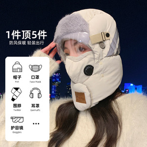 Winter Outdoor Unisex Windproof Balaclava Hat With Face Mask And Ear Protection Adjustable Beige Khaki Dark Gray Black Pink - Product Image 1