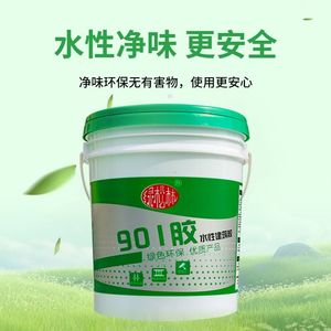 กาวก่อสร้างชนิด PVA ซีรีส์ 901 น้ำหนัก 1 กก. ชนิดยึดติดแน่นพิเศษ ป้องกันการแข็งตัว เหมาะสำหรับงานก่อสร้าง ปรับสภาพปูนซีเมนต์ และงานขนส่ง - Product Image 2